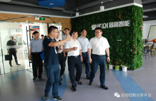 國家發(fā)改委高技術產(chǎn)業(yè)司創(chuàng)業(yè)發(fā)展處處長霍福鵬一行蒞臨常州固高智能裝備協(xié)同創(chuàng)新中心指導交流