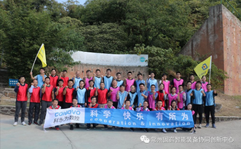 同心同行，融合共贏